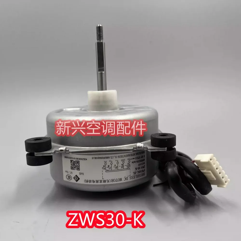 Original new Haiwu inverter air conditioner external unit DC motor ZWS30-K motor FW30G-ZL reverse
