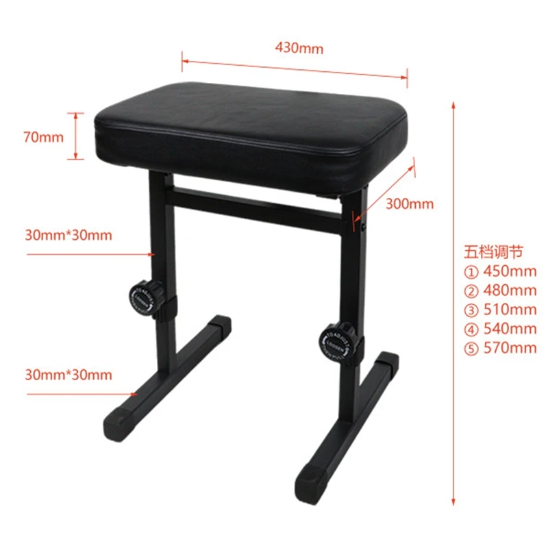 H-Type Adjustable Piano Stool 5-Position Adjustable Electronic Keyboard Stool Piano Keyboard Chair with Backrest