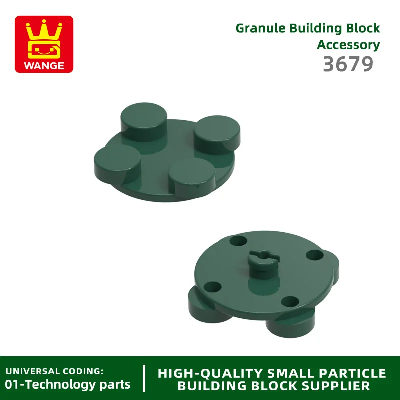قوالب بناء قرصية دوارة Wange3679 ، قطع تقنية ، متوافقة مع الطوب ، لعبة أطفال ، صندوق هدايا التجميع ، 2 × 2 ، ، ، من من من أجل الكثير #2