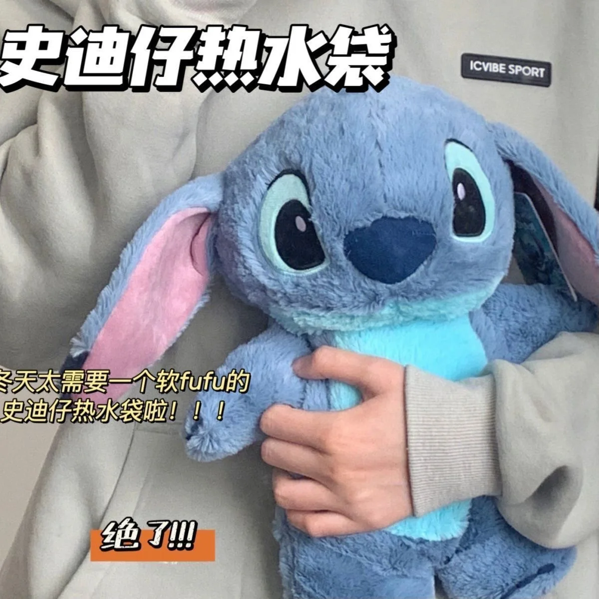 Hot Authentic Disney Stitch กระเป๋าน้ําร้อนตุ๊กตายัดไส้ของเล่นรถหมอน Comfort ของเล่นเด็กวันเกิดคริสต์มาสที่กําหนดเองของขวัญ