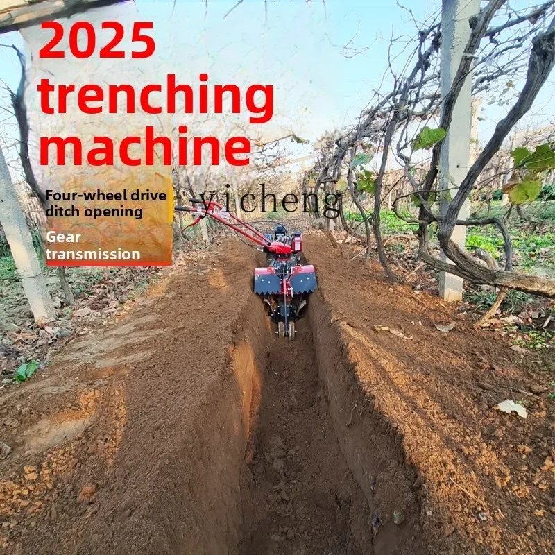 آلة الخنادق الزراعية الصغيرة، آلة تعبئة الأخصاد للتسميد، آلات زراعية، الدفيئة