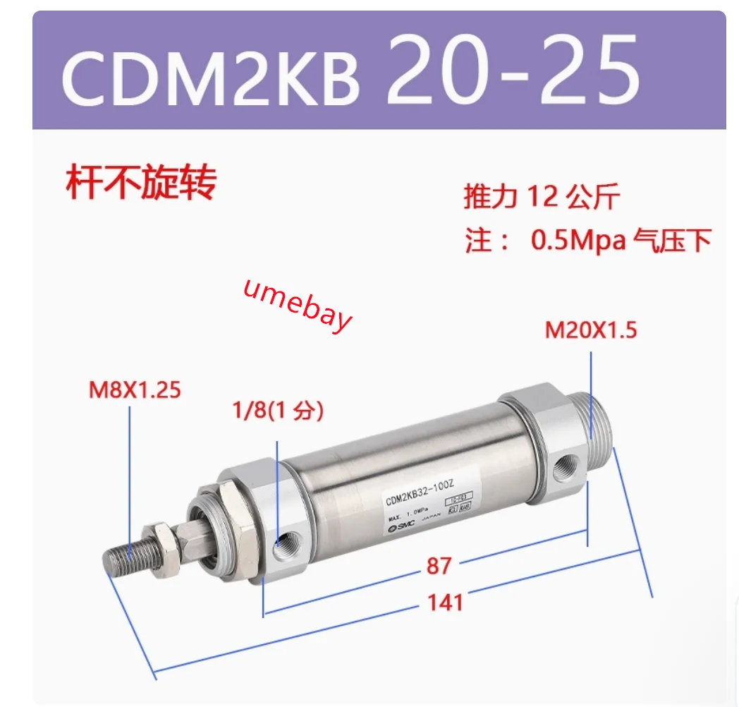 CDM2KB20-25Z CDM2KB20-50Z CDM2KB20-75Z CDM2KB20-100Z CDM2KB20-125Z CDM2KB20-150Z CDM2KB20-175Z