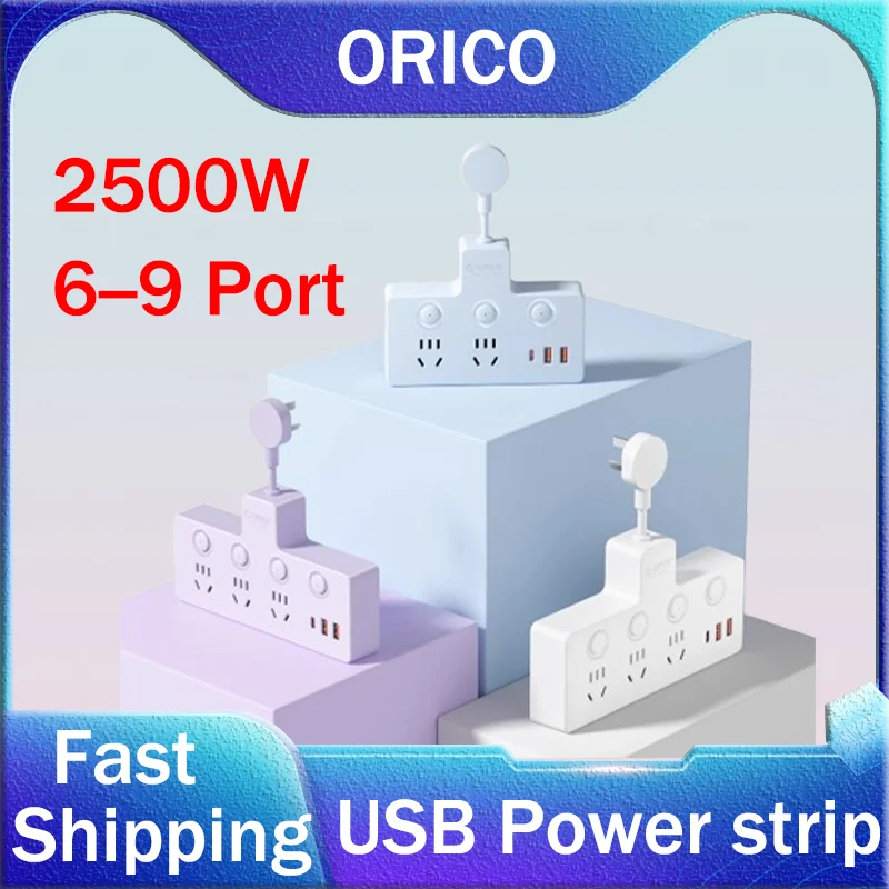 

ORICO удлинитель USB расширительная розетка 9-в-1 USB-переключатель управления быстрой зарядкой Muti Port 2500 Вт вилка для домашних удлинителей ﻿