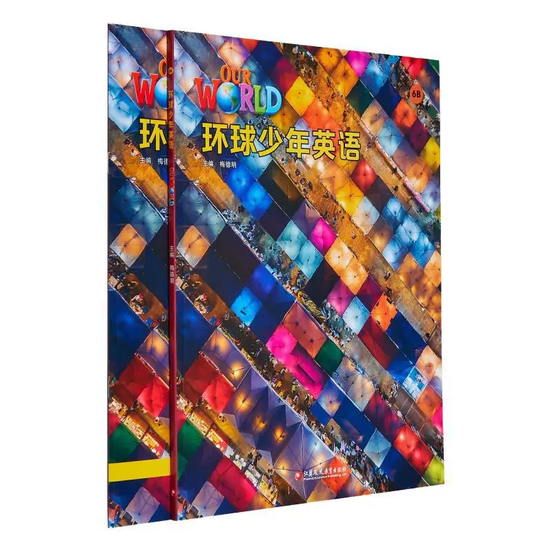 

Глобальный детский английский 6B, редактированный Mei Deming Jiangsu Phoenix Education Press 9787549998524 Книга