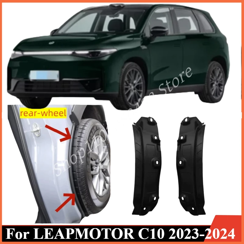 Брызговики для LEAPMOTOR C10 2023-2024, передние и задние крылья, автомобильные аксессуары, брызговики