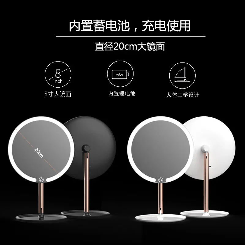 1pc Makeup Mirror Desktop Led light Smart Beauty Dressing Table Top Fill Light metal Mirror With Light