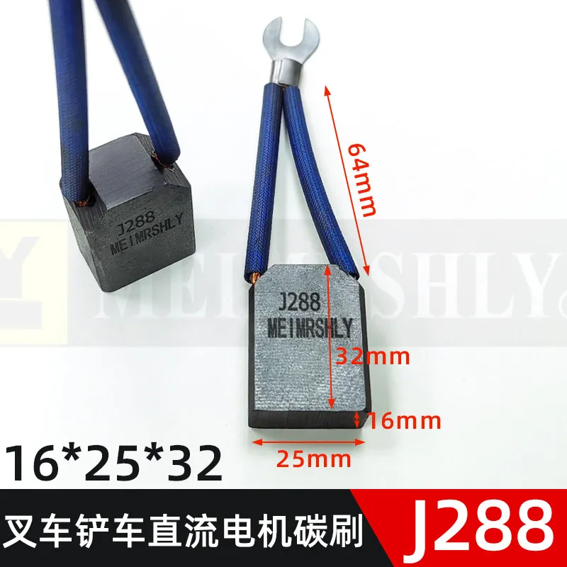 10pcs  Electric forklift motor carbon brush J288 J201 16 * 25 * 32MM three-phase asynchronous motor carbon brush 2 wires