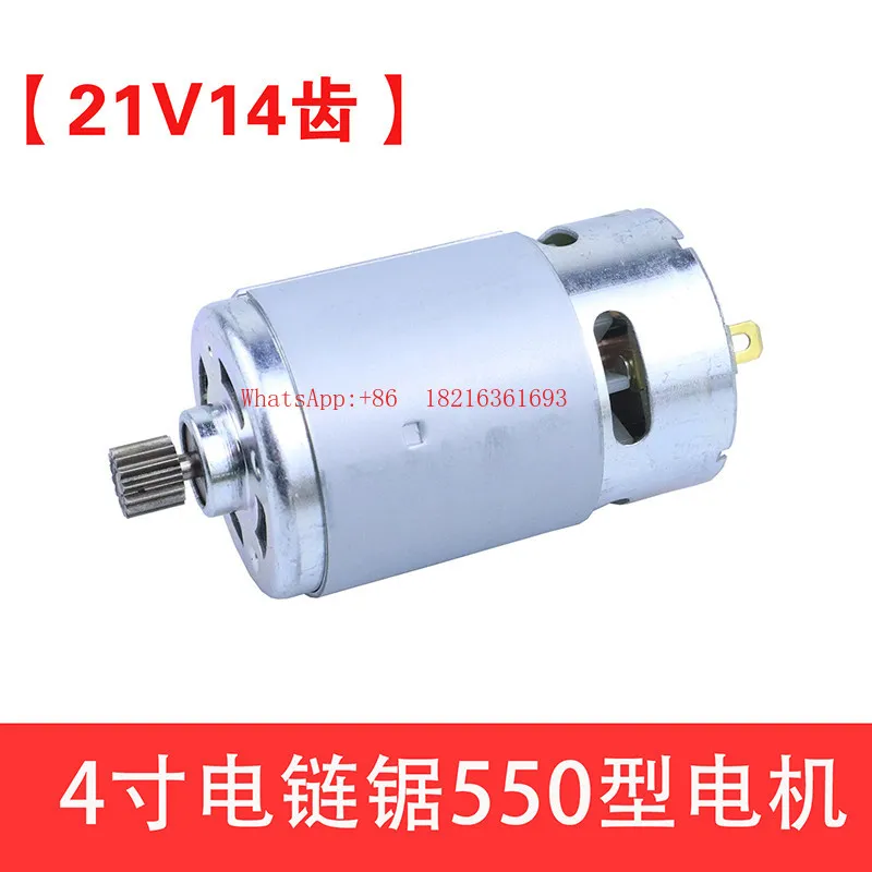 Store 2055   Motor Multifunctional Saw Rechargeable Mini Saw Motor 21V14 Tooth Motor and Accessories