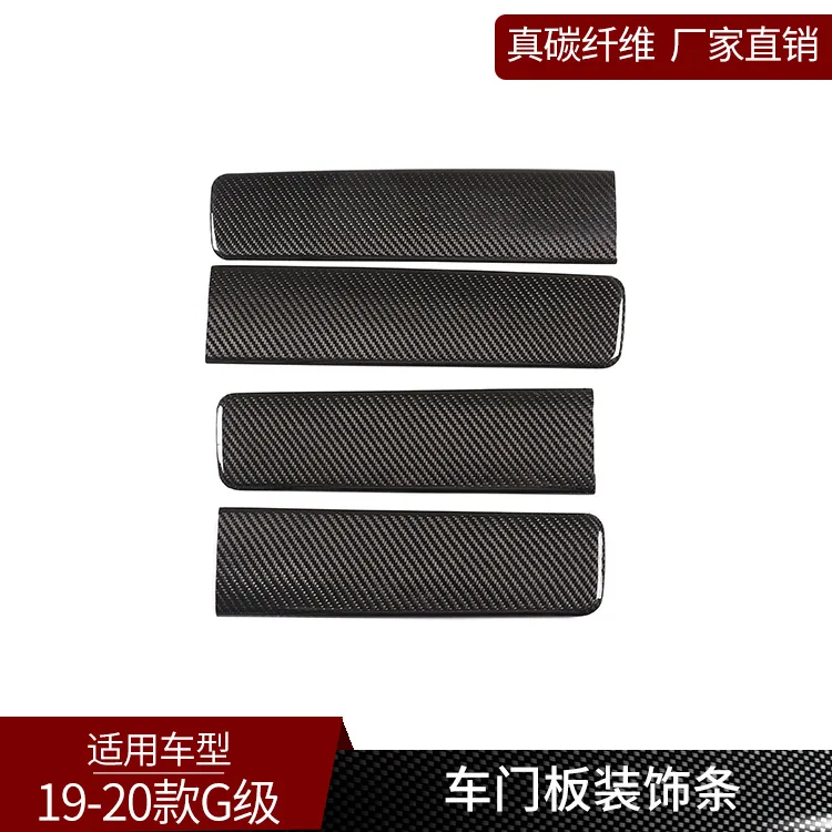 

Suitable for Pengchi G-class, real carbon fiber, interior door panel decoration, interior modification sticker, automotive acces