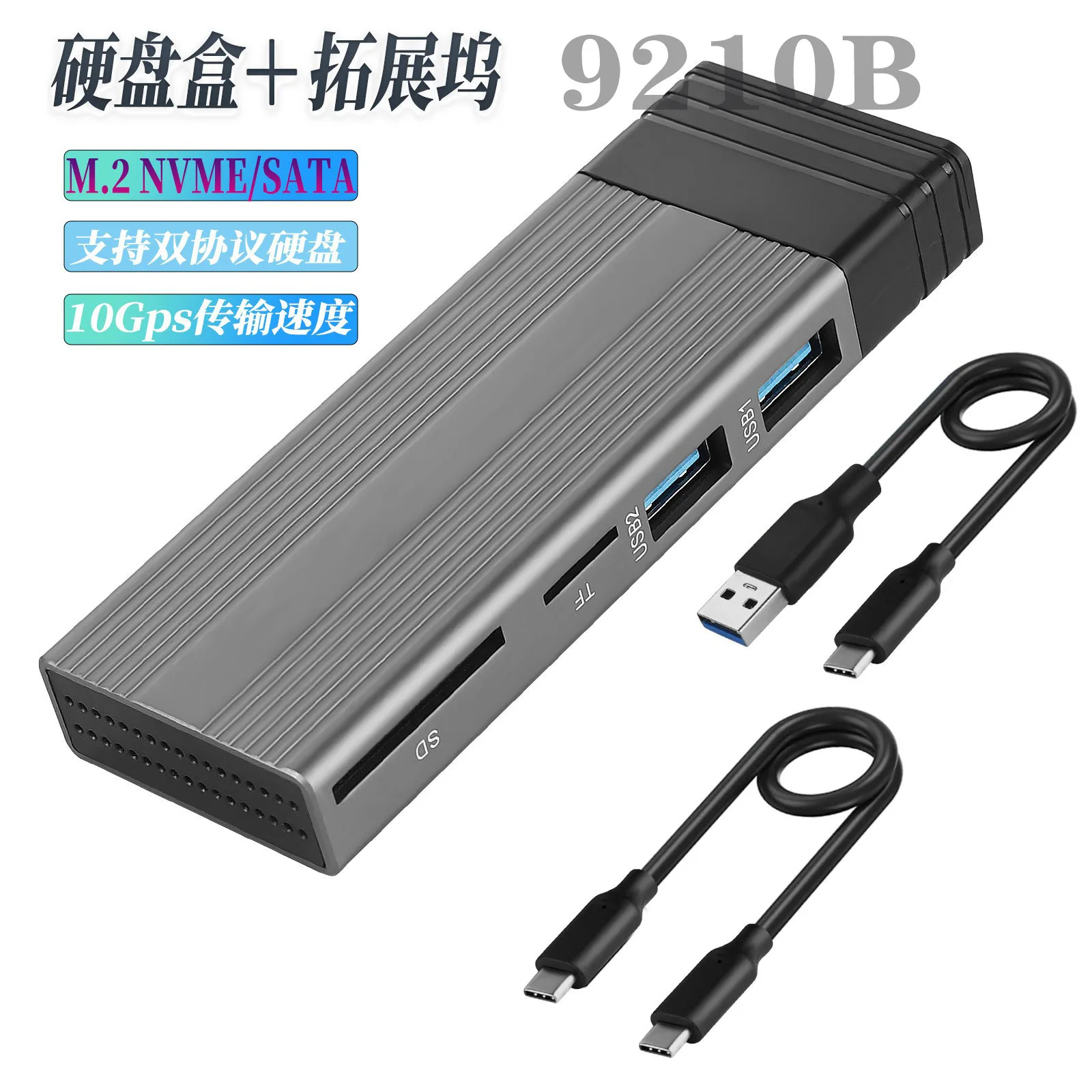 Docking Station Usb3.1 Gen2 Set Branch Typechub Multi-Interface M.2 Solid-State Nvme Dual-Protocol Hard Disk Box