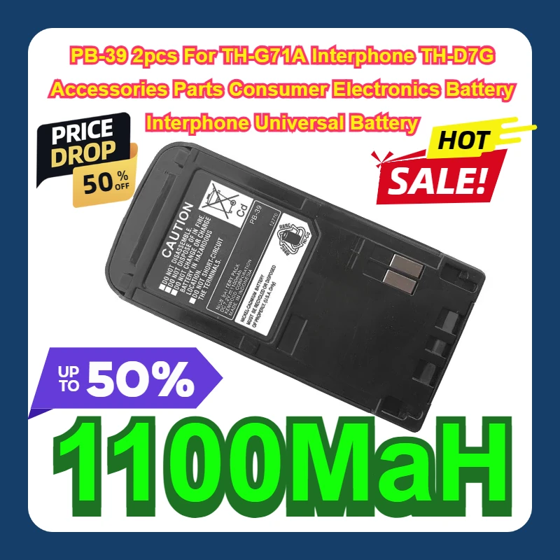 1100MaH PB-39 2pcs For TH-G71A Interphone TH-D7G Accessories Parts Consumer Electronics Battery Interphone Universal Battery