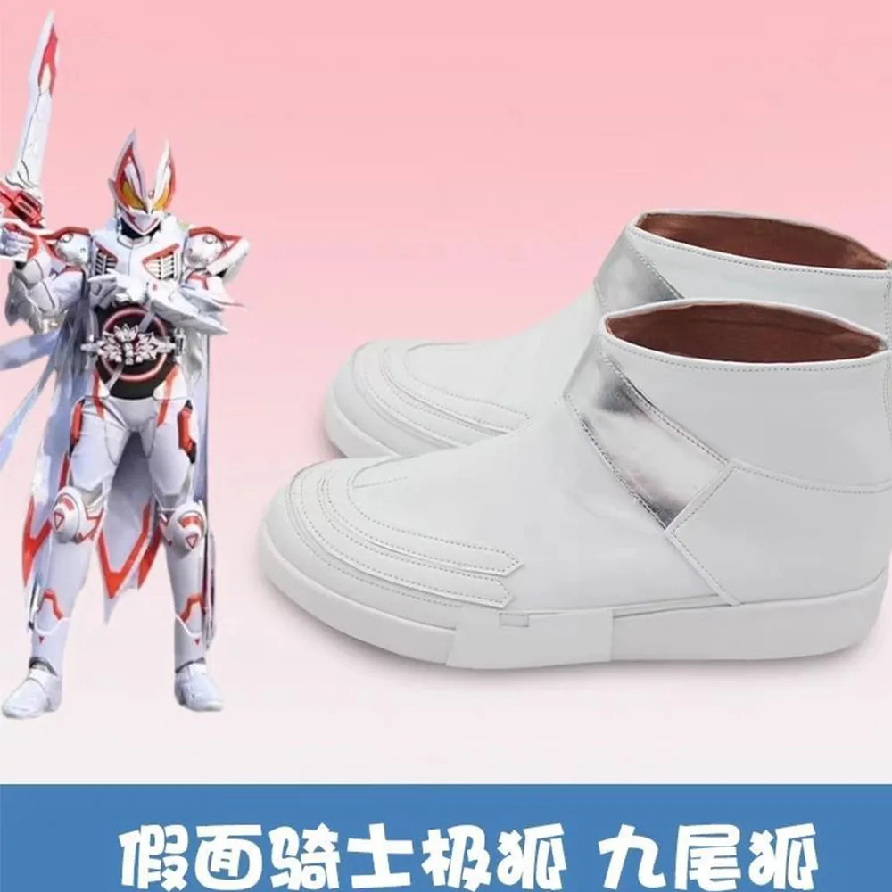 Anime Kamen Rider Geats Ix Cosplay Shoes Men White Silver Short Ankle Boots for Fans Carnival Event Halloween Costume Dress-Up