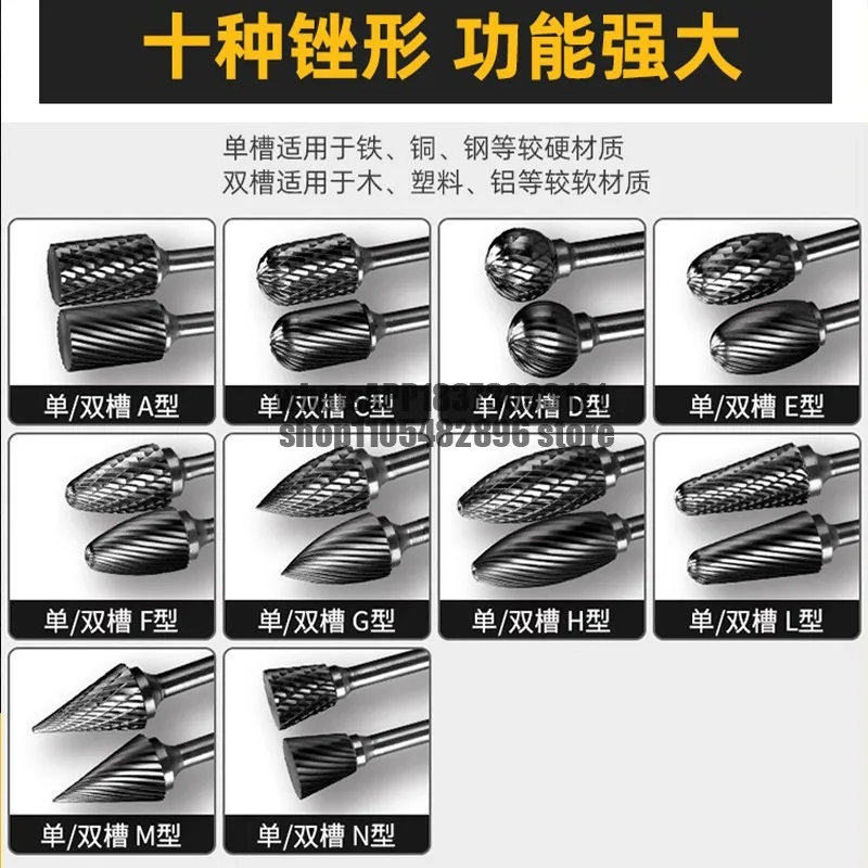 Tungsten steel grinding head 6mm carbide rotary file, electric drill grinding and grinding engraving milling cutter