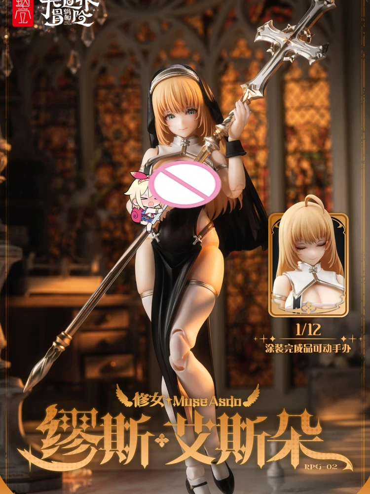 Caracol Shell RPG-02 1/12 Nun MUSE ASDO Laranja Cabelo Bonito Terno Móvel Menina Figura de Ação 15.5cm Conjunto Completo Modelo Soldado Feminino