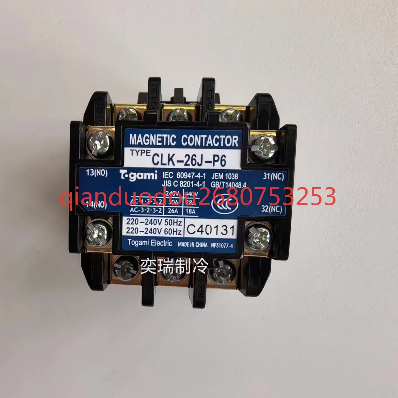 Daikin Air Conditio…