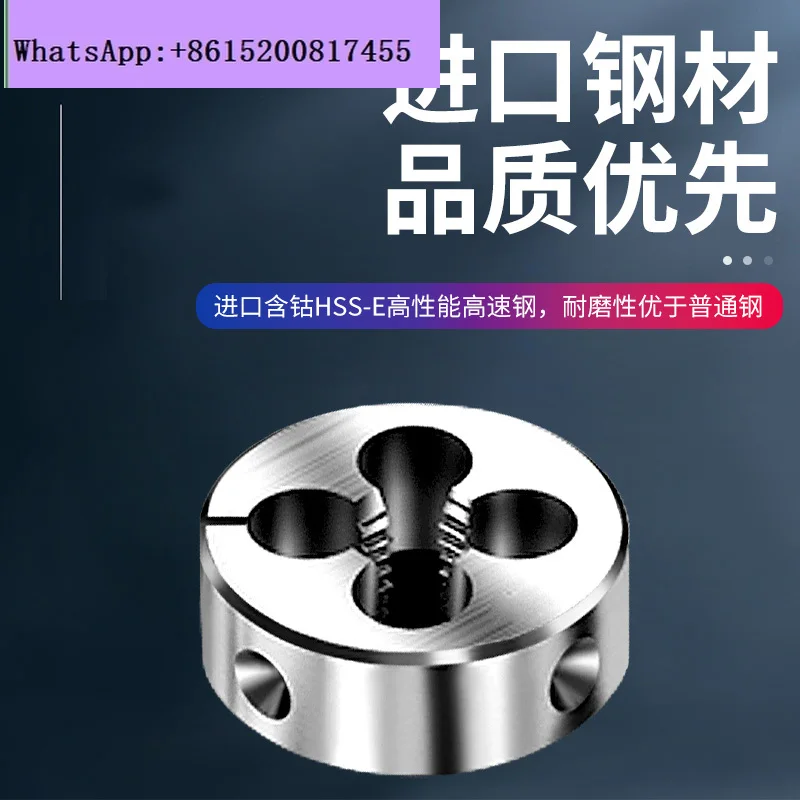 Imported adjustable round die manual threading machine taper thread die M1M2M3M4M5M6M8M10M12M16M24