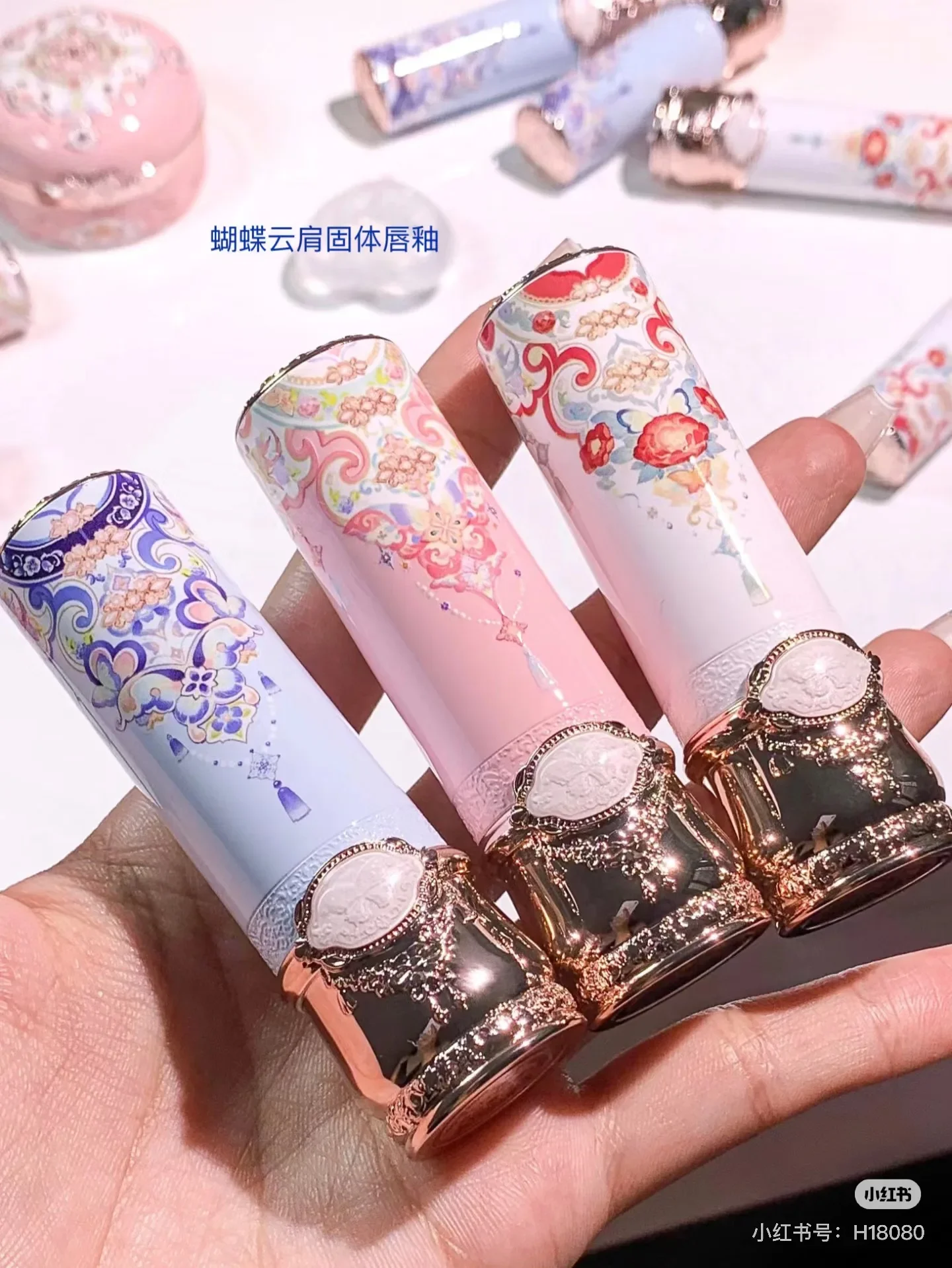 

Flower Knows Butterfly Cloud Collar Collection Glossy Lipstick Not Easy To Stick Cup Solid Lip Glaze