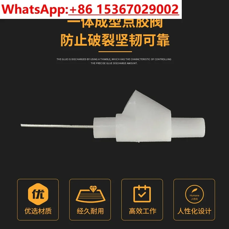 10PCS  Y.T. Epoxy. Leak Check. AB Glue. Glue. Micro Deduction Valve, Plastic Deduction Valve Large