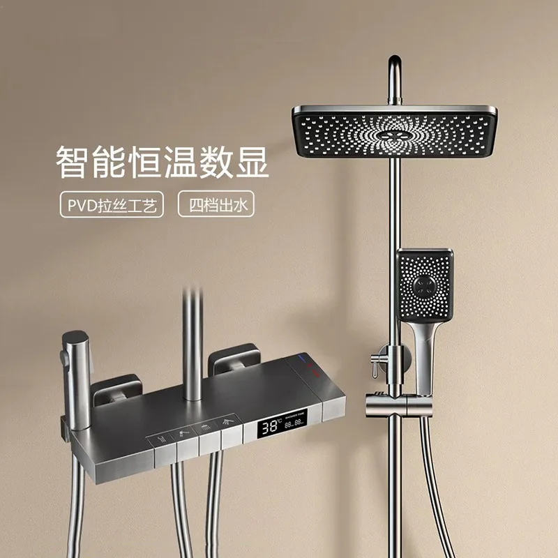 Water-plated gray piano key shower set bathroom for homelift pressurized intelligent thermostatic shower set