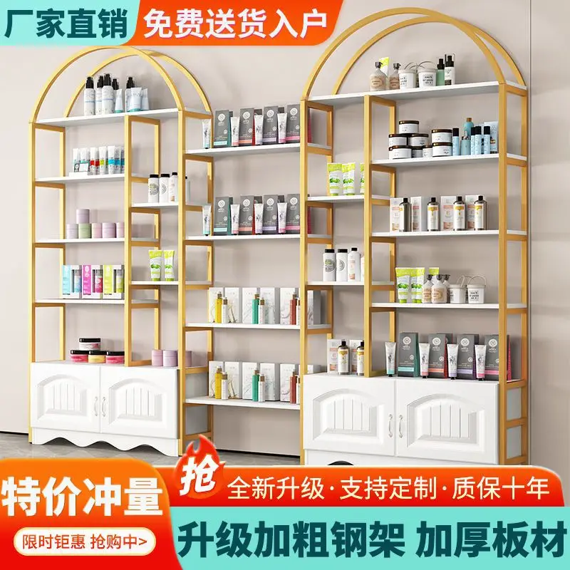 Cosmetics display cabinet Container display rack Floor-to-ceiling multi-layer shelf Beauty salon shelf Product rack Nail art