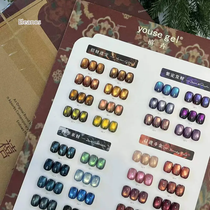 Eleanos TMPTA TPO هيما الحرة المغناطيسي هلام مجموعة طلاء الأظافر مع بطاقة اللون القط العين جيل للأظافر عدة نقع قبالة الأشعة فوق البنفسجية LED المغناطيس هلام 15 مللي