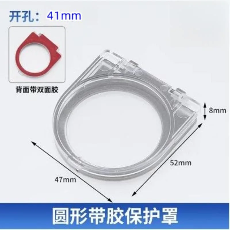 

Transparent Plastic Switch for Computer Power Button Washing Machine Dishwasher Prevent Accidental Shutdown