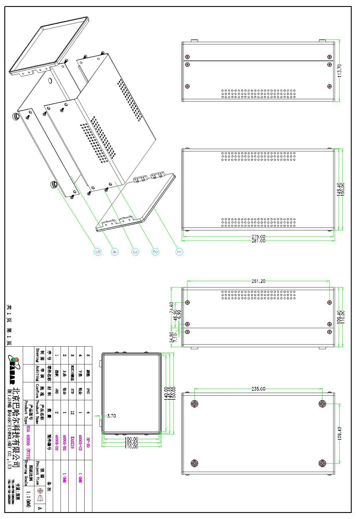 Bahar Iron Case Enclosure Wire Junction Box Instrument Shell with flat Cover Model BDA 40005 DIY amplifier iron metal  box