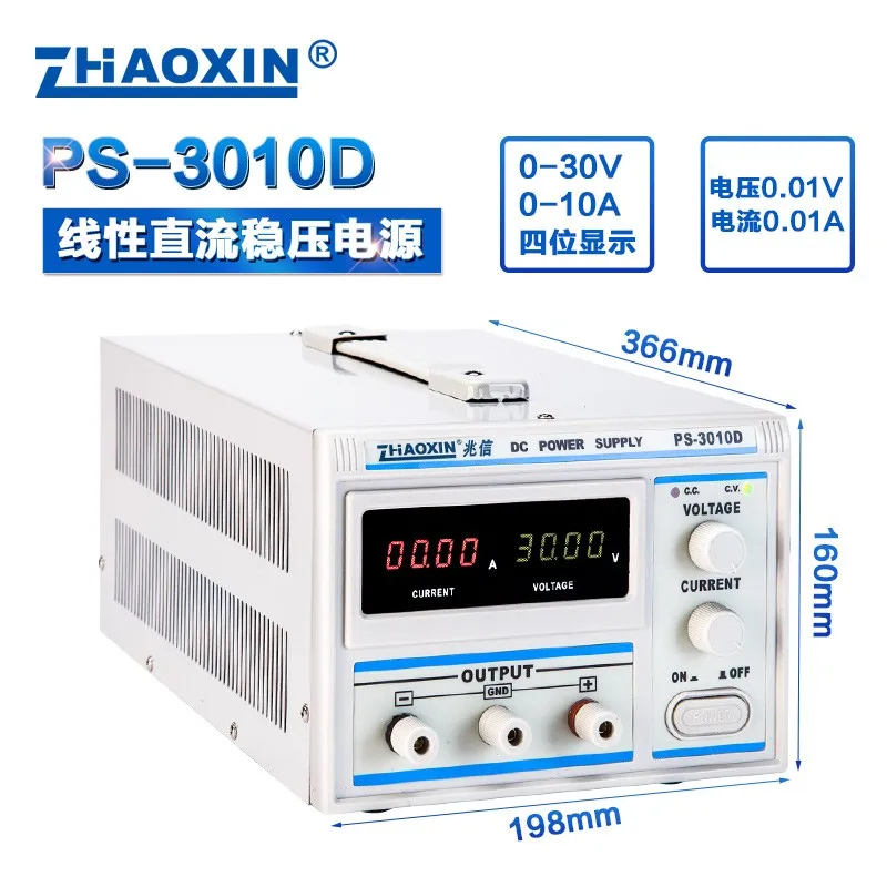 PS-3010D Linear DC Regulated Power Supply with Adjustable 30V 10A Four Digit Display and High Accuracy