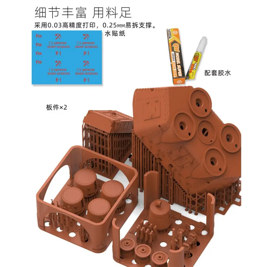 

QW Q09007 1/72 Scale Russian Armoured Railcar Heavy Type Assembly Model Kit （2 in1）