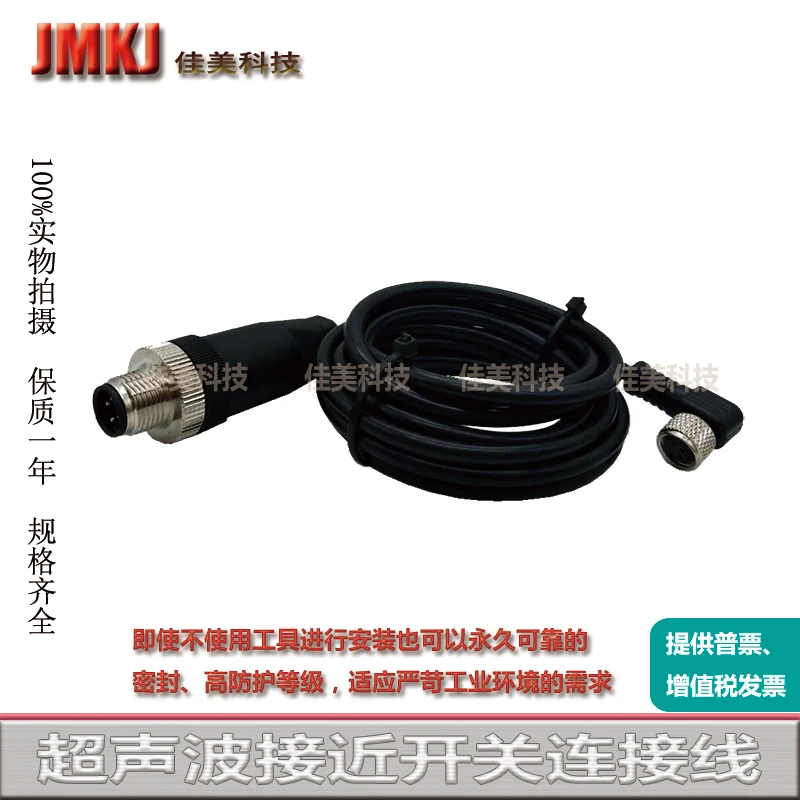 

High Quality Connecting Cable V1-G-BK1M-PUR-A-V1-G/V1-G-5M-PUR-ABG-V1-W/2M/3M