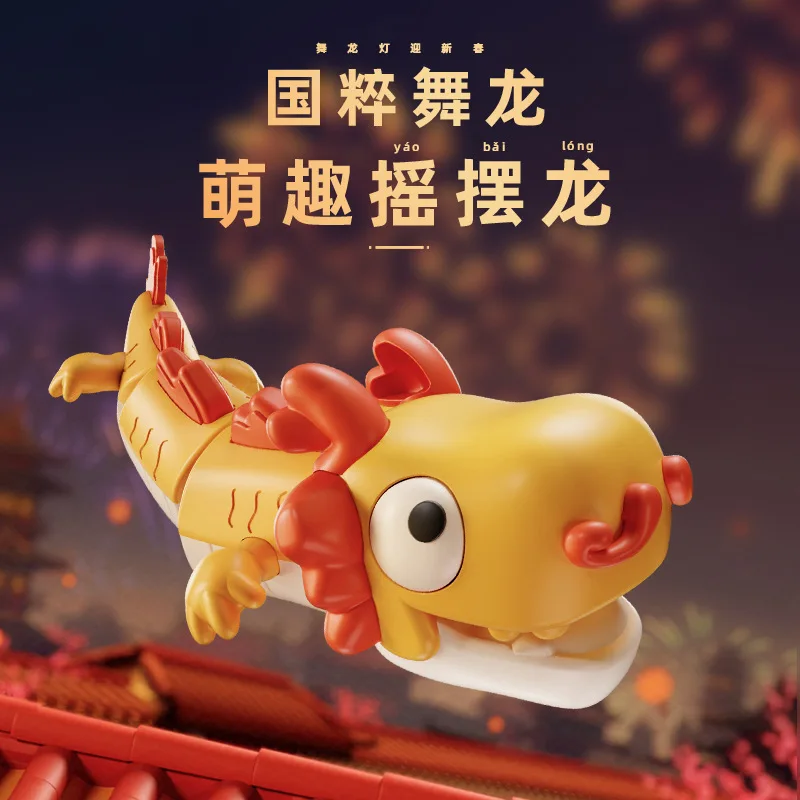 Kids Electric Toy Handheld Light-emitting Dancing Dragon Rocking Dragon New Year Dragon Toy Creative Cartoon Dancing Dragon Toys