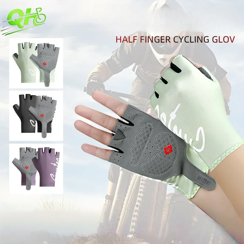 

Motorbike Cycling Gloves Gym Fitness Electric Scooter Non-Slip Shockproof Ice Silk Breathable Fingerless mtb Guants Men Women