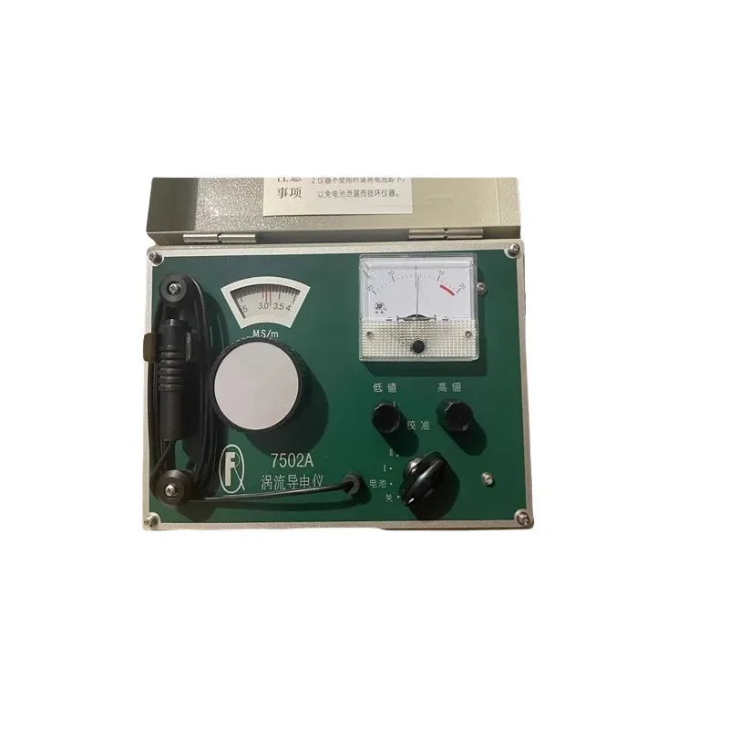 Eddy Current Conductivity Meter/Eddy Current Conductivity Meter, Xiamen Star Shark Eddy Current Conductivity Resistance Tester