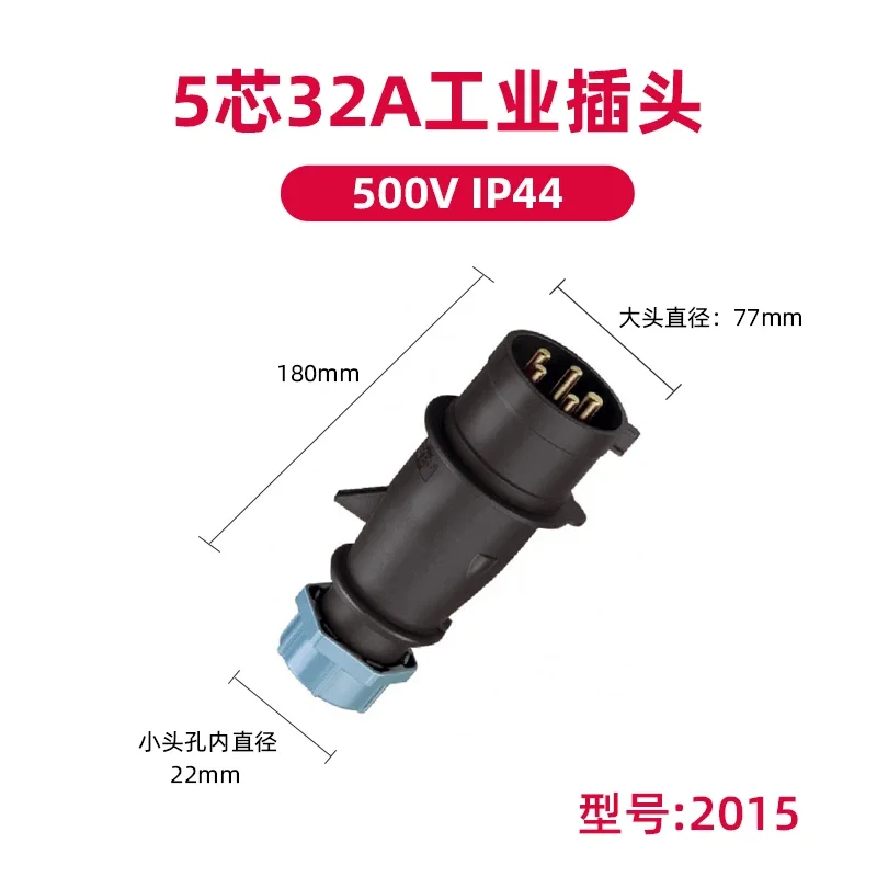 Industrieller Luftfahrt-Steckdosenstecker, 4 Pins, 5 Pins, 16 A, 32 A, 400 V, wasserdicht und staubdicht, 282