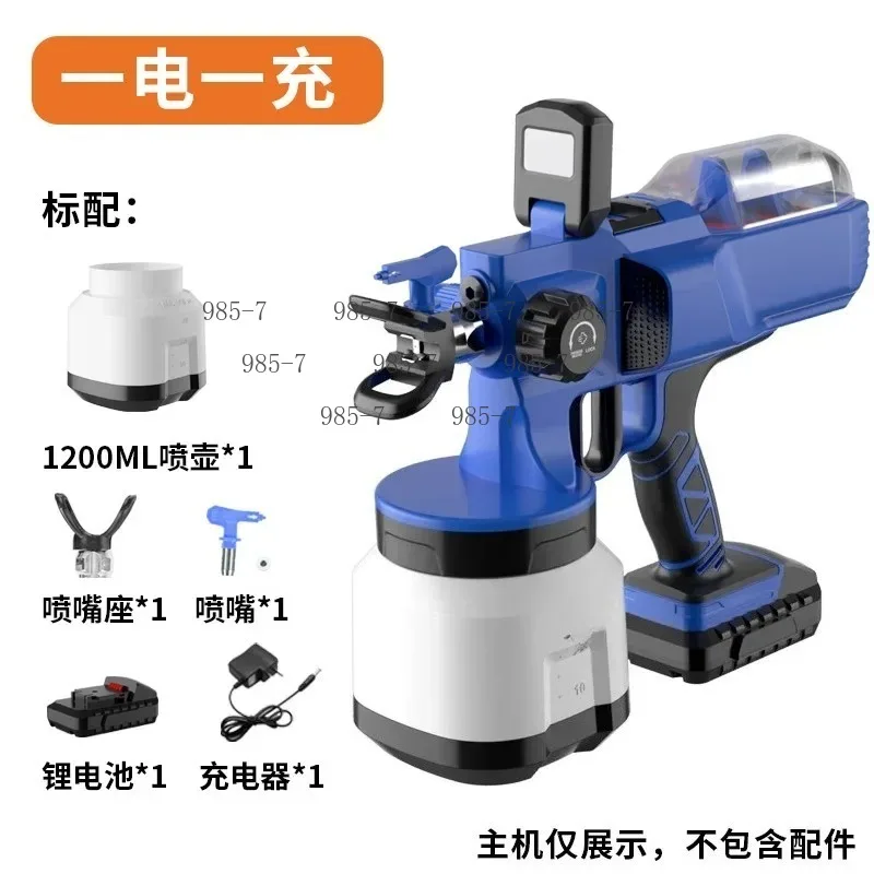 Latex Paint & Paint Sprayer Gun, Lithium Powered High Pressure Airless Electric Sprayer Equipment