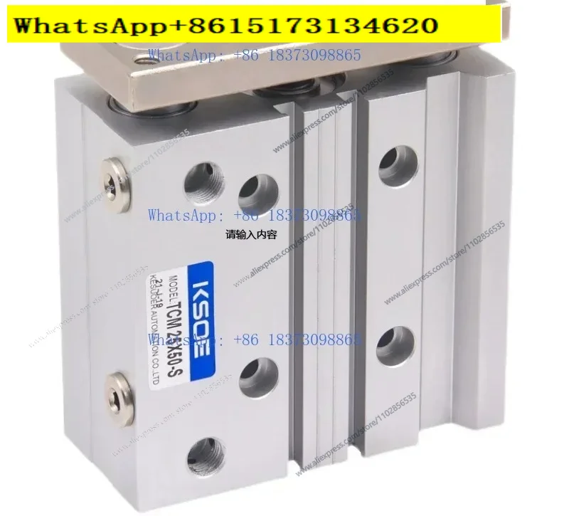 Three-rod three-axis with guide rod cylinder TCM12X10S/16X20X25X30/32X40*63X50X75X100-S