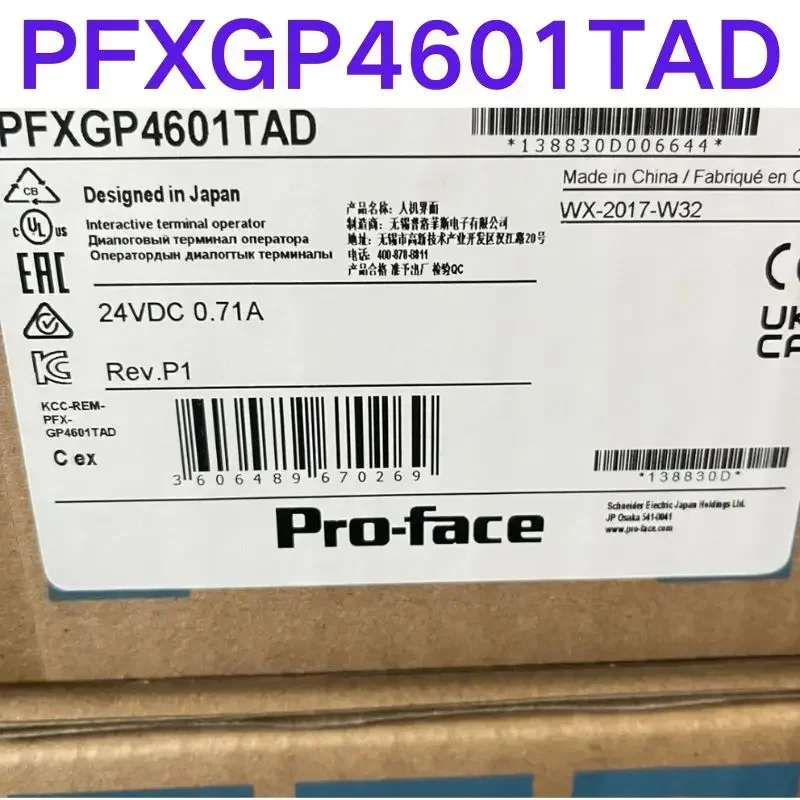 Brand-new Human machine interface touch screen PFXGP4601TAD