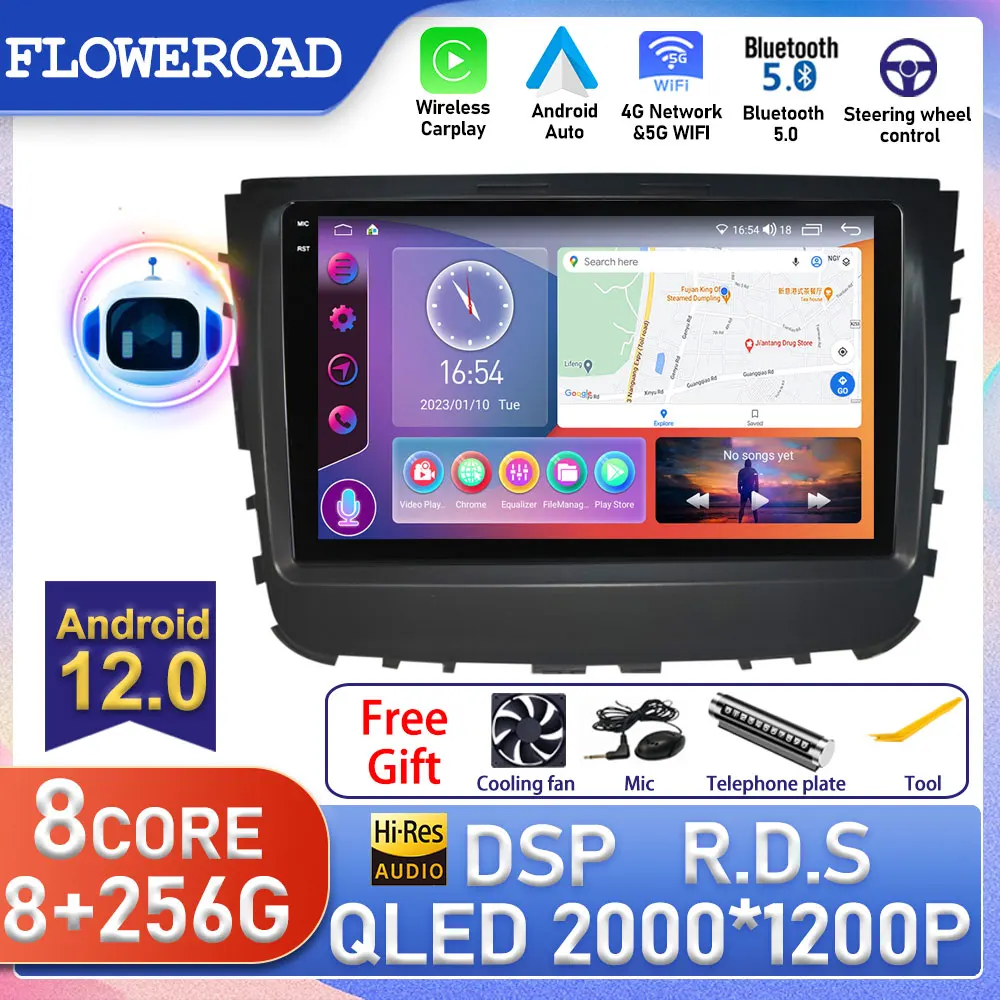 8G+256G Android For SsangYong Rexton 2018 2019 Car Radio Multimedia Player GPS Navigation Carplay Stereo AUTO BT IPS Screen DSP