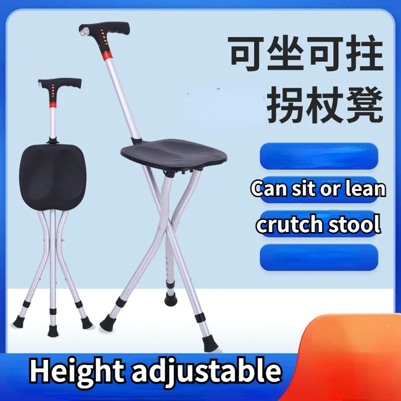 Elderly Cane Stool Non Slip Folding Portable for Going Out Multi-functional Cane Stool Walking Aid Fishing Chair for The Elderly