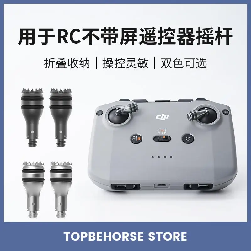 Folding Joystick Fo…