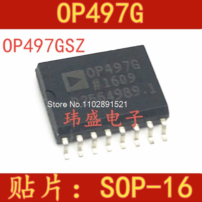 

（5PCS/LOT） OP497GSZ OP497 SOP16 OP497G OP497GS