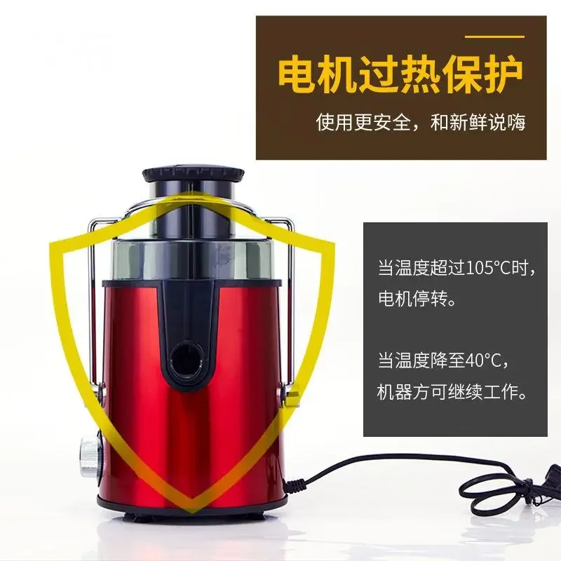 Stainless Steel Electric Juicer Large Capacity Fruit Juice Separation Food Machine 15001-18000R/min 220v