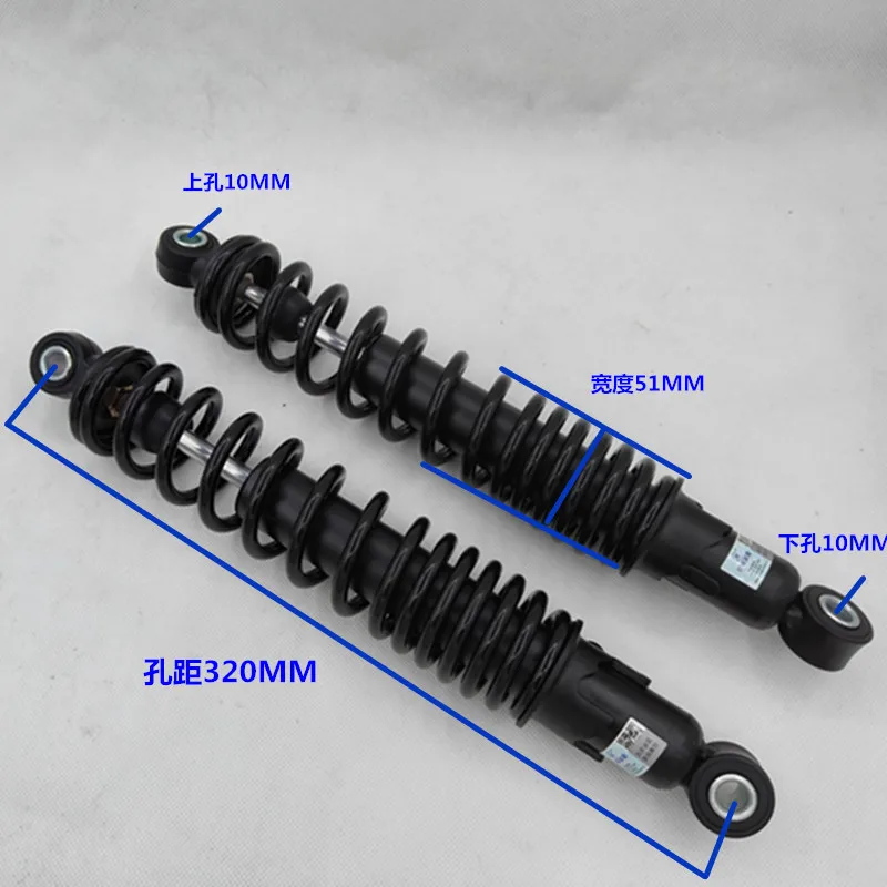 

Hydraulic Rear Shock Absorber - for Smooth Ride & Stability, Scooter