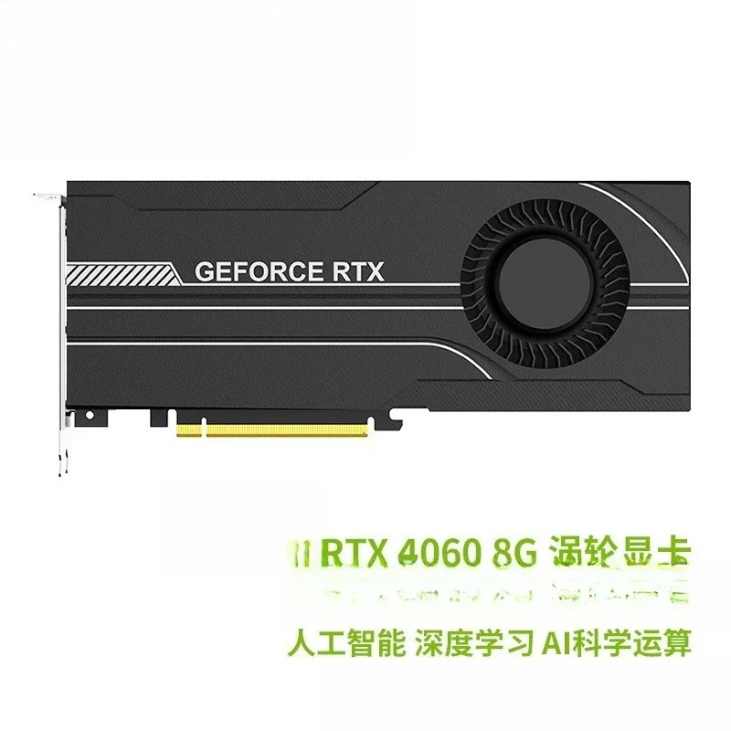 New RTX 4060 8G turbo graphics card, public version AI deep learning design modeling rendering video clip