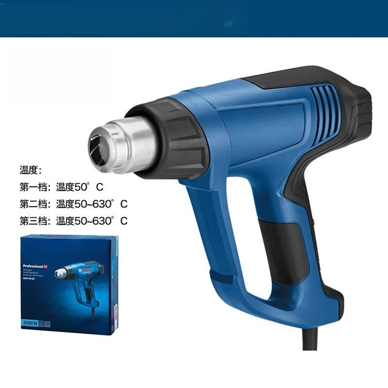 Hot air gun, industrial-grade high-power baking gun, temperature adjustment, high-temperature digital display hot air blower