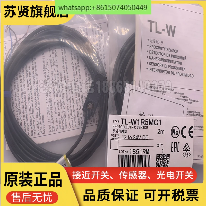 

TL-W5MC1-R TL-W5F1 TL-W5F2 New genuine, proximity switch