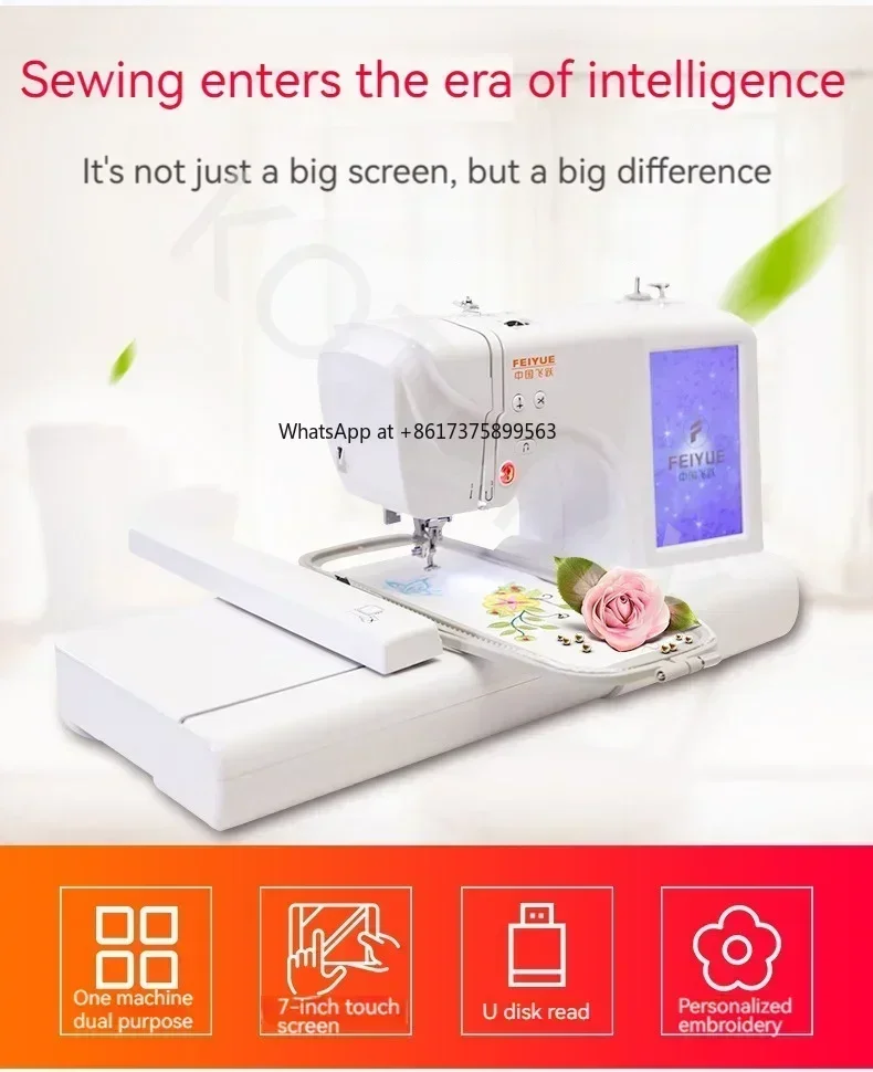 Máquina de bordar mecânica de computador pequeno, 7 polegadas, tela sensível ao toque lcd, máquina de costura multifuncional