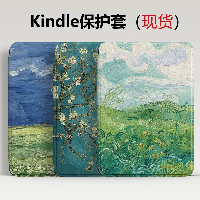 

Suitable for 2021 Kindle Paperwhite6 protective case 2024 Youth Edition e-book case