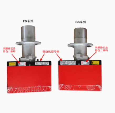 Boiler diesel combustion engine burner G5LC G10LC G20LC  RL34/1 RL34MZ  RL44   RG5D