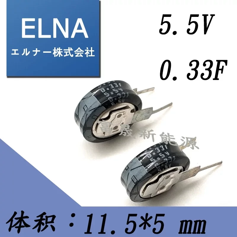 

Суперконденсатор V-типа DX-5R5V334U 5.5V0.33F (конденсатор Фарада)